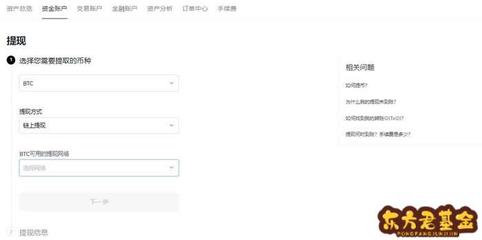 炒币交易所转交易所可以吗?炒币交易所怎么转?