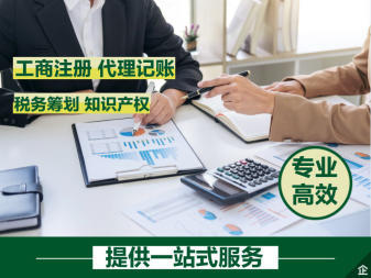 江滨东大道 一站式企业服务解决方案