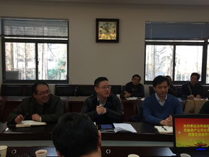 东南大学吴刚副校长莅临资产公司全资控股企业调研指导工作