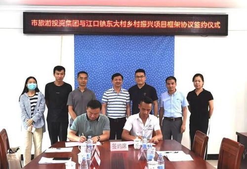 投资3000万元 莆田这里将大变样 东大资产升级改造项目正式启动