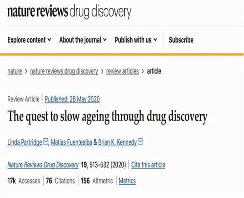 《自然》公布逆转年龄突破，资本相继入局，人人百岁时代将临？——东大资产前瞻布局